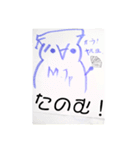 顔文字から生まれたムカつく生物（個別スタンプ：6）