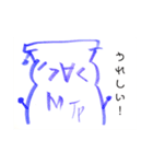 顔文字から生まれたムカつく生物（個別スタンプ：8）