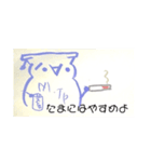 顔文字から生まれたムカつく生物（個別スタンプ：9）