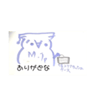 顔文字から生まれたムカつく生物（個別スタンプ：10）