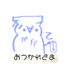 顔文字から生まれたムカつく生物（個別スタンプ：11）