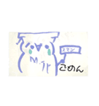 顔文字から生まれたムカつく生物（個別スタンプ：12）