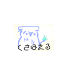 顔文字から生まれたムカつく生物（個別スタンプ：13）