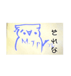 顔文字から生まれたムカつく生物（個別スタンプ：14）