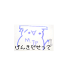 顔文字から生まれたムカつく生物（個別スタンプ：15）