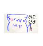 顔文字から生まれたムカつく生物（個別スタンプ：16）