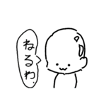 ハゲが中心のスタンプ（個別スタンプ：4）