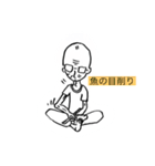 爺さんスタンプ〜日本一明るい認知症であれ（個別スタンプ：5）