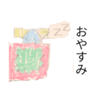雫のおもしろスタンプ（個別スタンプ：1）