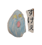 雫のおもしろスタンプ（個別スタンプ：2）