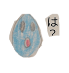 雫のおもしろスタンプ（個別スタンプ：11）