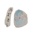 雫のおもしろスタンプ（個別スタンプ：12）