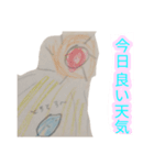 雫のおもしろスタンプ（個別スタンプ：21）