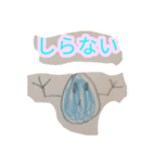 雫のおもしろスタンプ（個別スタンプ：29）