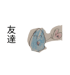雫のおもしろスタンプ（個別スタンプ：30）