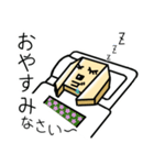 ゴール田(でん)くん（個別スタンプ：8）