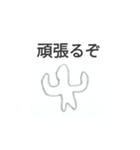 落書きのスタンプ作った1（個別スタンプ：3）