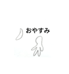 落書きのスタンプ作った1（個別スタンプ：6）