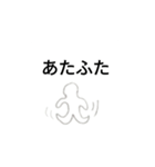 落書きのスタンプ作った1（個別スタンプ：7）
