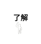 落書きのスタンプ作った1（個別スタンプ：8）