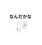 落書きのスタンプ作った1（個別スタンプ：9）