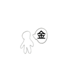 落書きのスタンプ作った1（個別スタンプ：11）