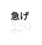 落書きのスタンプ作った1（個別スタンプ：12）