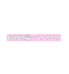 同棲連絡用（個別スタンプ：6）