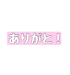 同棲連絡用（個別スタンプ：7）