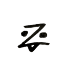 Character made by me！ -2（個別スタンプ：7）