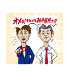 U字工事の栃木弁スタンプ（個別スタンプ：1）