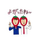 U字工事の栃木弁スタンプ（個別スタンプ：2）