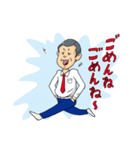 U字工事の栃木弁スタンプ（個別スタンプ：3）