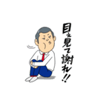 U字工事の栃木弁スタンプ（個別スタンプ：4）