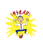 U字工事の栃木弁スタンプ（個別スタンプ：6）