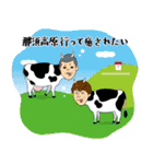 U字工事の栃木弁スタンプ（個別スタンプ：8）