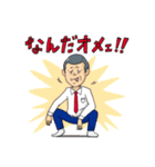 U字工事の栃木弁スタンプ（個別スタンプ：9）