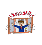 U字工事の栃木弁スタンプ（個別スタンプ：10）