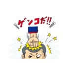 U字工事の栃木弁スタンプ（個別スタンプ：11）