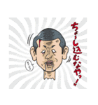 U字工事の栃木弁スタンプ（個別スタンプ：12）