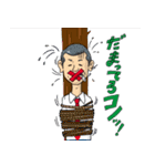 U字工事の栃木弁スタンプ（個別スタンプ：13）