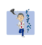 U字工事の栃木弁スタンプ（個別スタンプ：15）