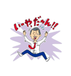 U字工事の栃木弁スタンプ（個別スタンプ：20）