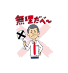 U字工事の栃木弁スタンプ（個別スタンプ：21）
