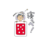 U字工事の栃木弁スタンプ（個別スタンプ：24）