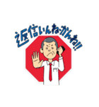 U字工事の栃木弁スタンプ（個別スタンプ：26）