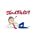 U字工事の栃木弁スタンプ（個別スタンプ：27）