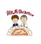 U字工事の栃木弁スタンプ（個別スタンプ：31）