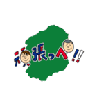 U字工事の栃木弁スタンプ（個別スタンプ：33）