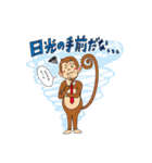 U字工事の栃木弁スタンプ（個別スタンプ：34）